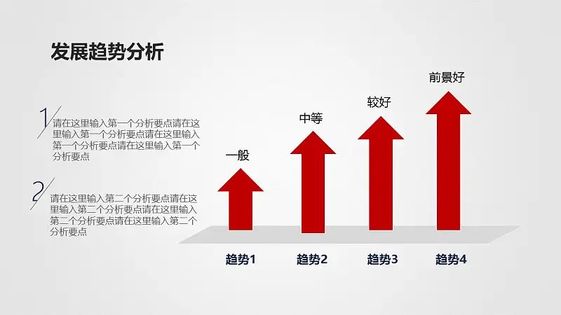 活动策划灰色PPT模板下载_预览图5