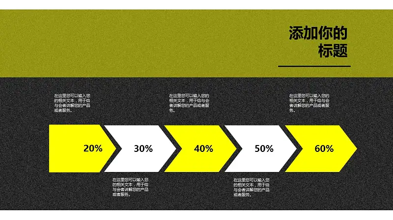 时尚炫酷跑车系列PPT模板下载_预览图30
