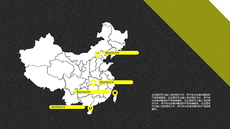 时尚炫酷跑车系列PPT模板下载_预览图23