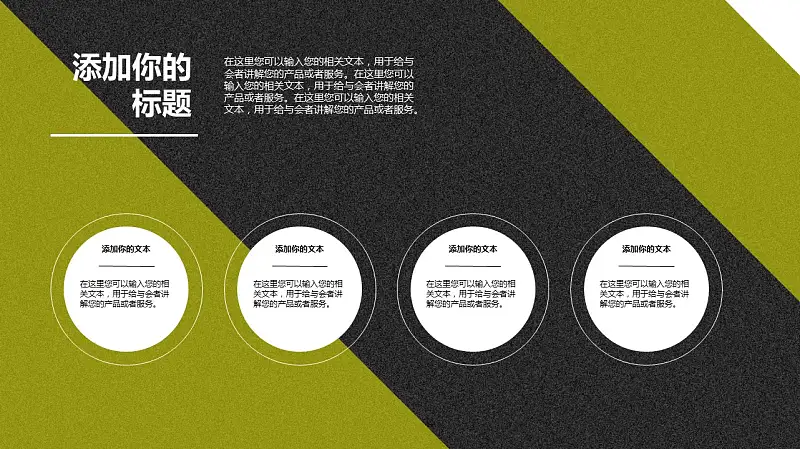 时尚炫酷跑车系列PPT模板下载_预览图11
