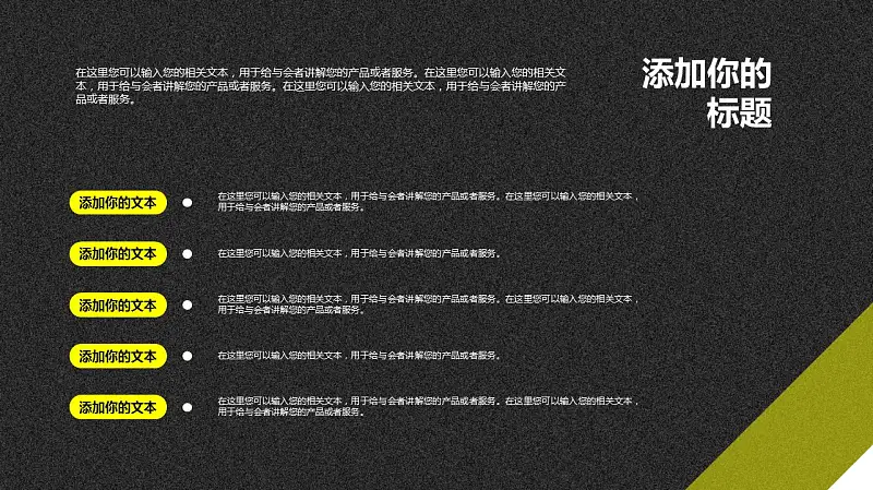时尚炫酷跑车系列PPT模板下载_预览图29
