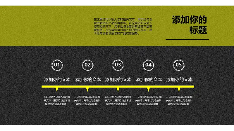 时尚炫酷跑车系列PPT模板下载_预览图17