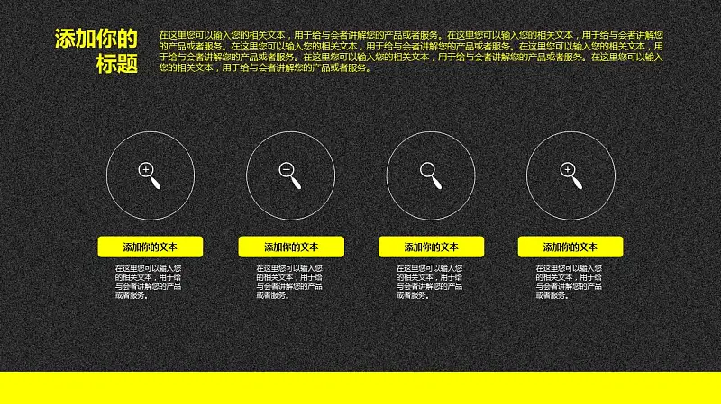 时尚炫酷跑车系列PPT模板下载_预览图25