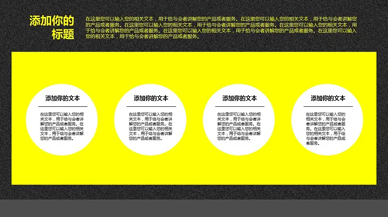 时尚炫酷跑车系列PPT模板下载_预览图15