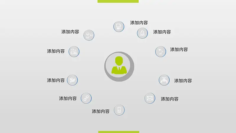 企业员工入职培训PowerPoint模板下载_预览图4