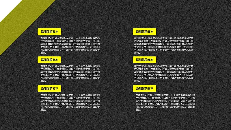 时尚炫酷跑车系列PPT模板下载_预览图22