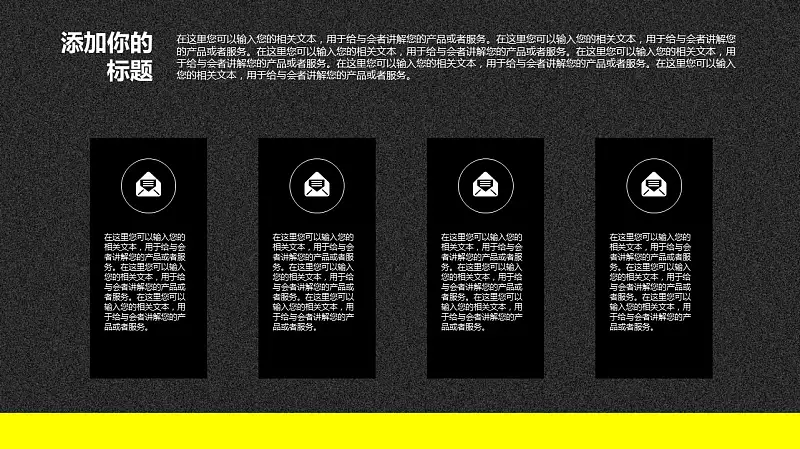 时尚炫酷跑车系列PPT模板下载_预览图31