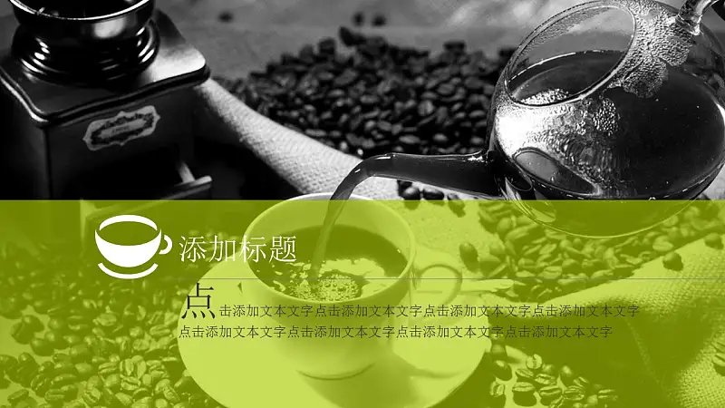 企业员工入职培训PowerPoint模板下载_预览图31