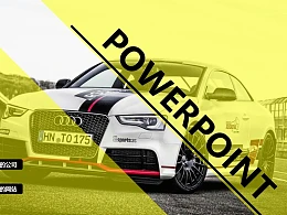 时尚炫酷跑车系列PPT模板下载
