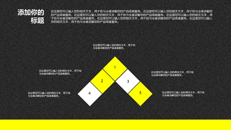 时尚炫酷跑车系列PPT模板下载_预览图16