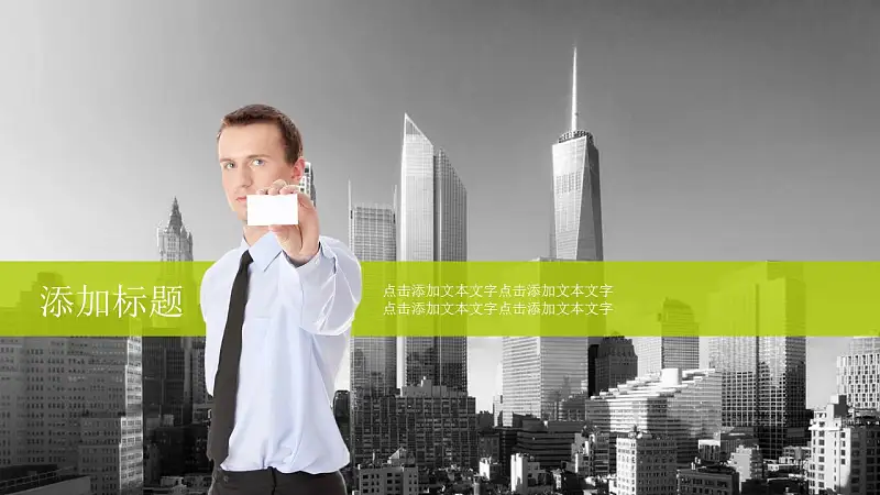 企业员工入职培训PowerPoint模板下载_预览图2