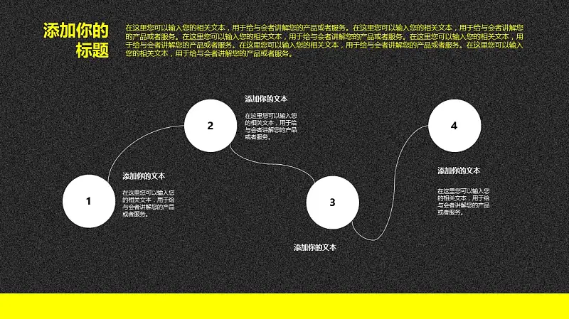 时尚炫酷跑车系列PPT模板下载_预览图34