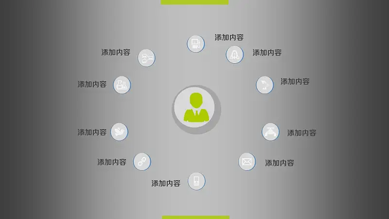 企业员工入职培训PowerPoint模板下载_预览图5