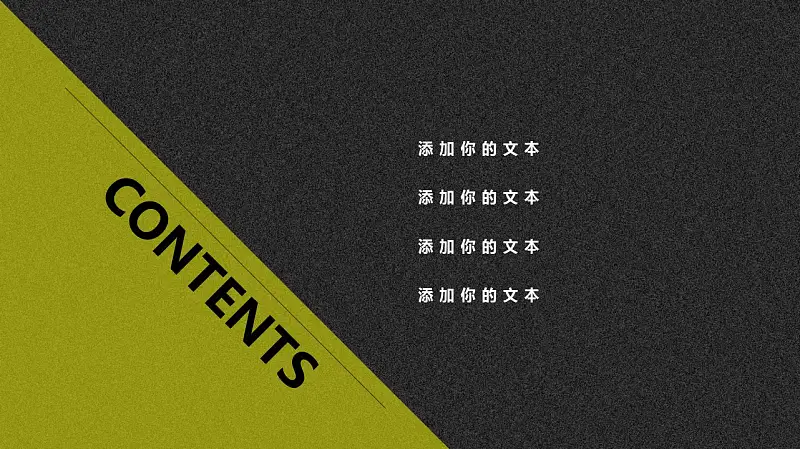 时尚炫酷跑车系列PPT模板下载_预览图3