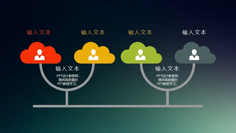 简洁大方黑色背景的归纳关系结构图_预览图2