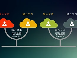 简洁大方黑色背景的归纳关系结构图
