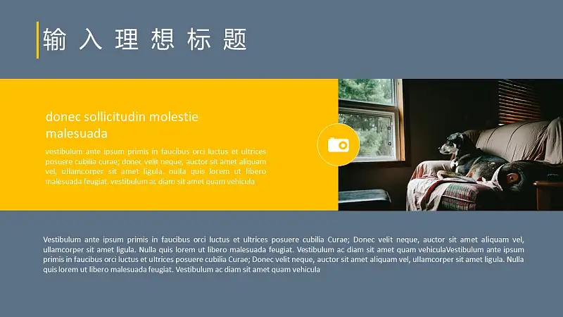 员工培训商务会议通用PowerPoint模板下载_预览图6