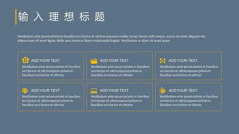 员工培训商务会议通用PowerPoint模板下载_预览图19