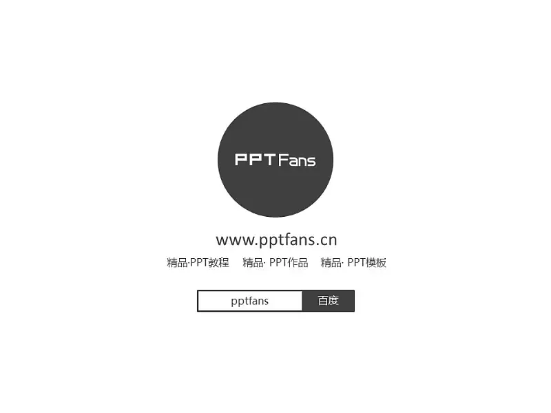 畢業(yè)論文答辯PPT模板下載_預(yù)覽圖21