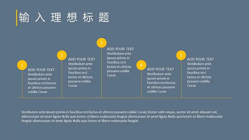 员工培训商务会议通用PowerPoint模板下载_预览图11