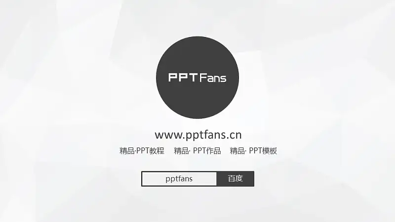 房地产广告PowerPoint模板下载_预览图18