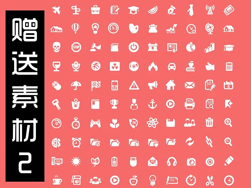 毕业论文答辩PPT模板下载_预览图20