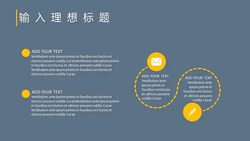员工培训商务会议通用PowerPoint模板下载_预览图12
