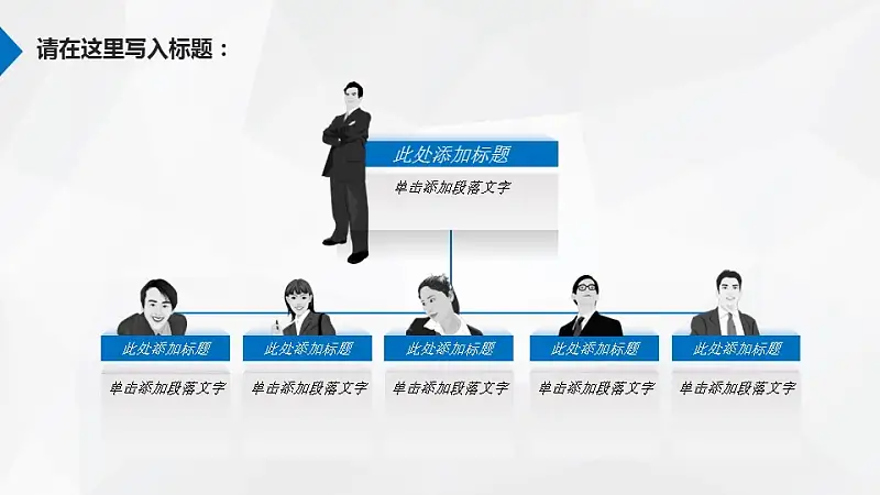 房地产广告PowerPoint模板下载_预览图13