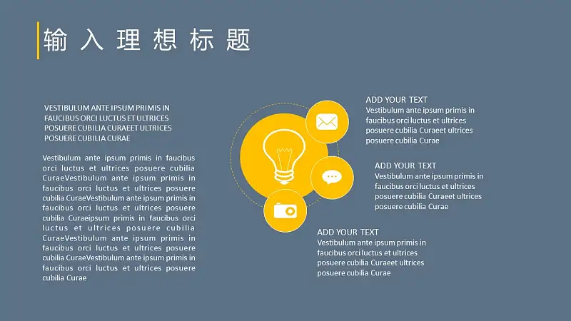员工培训商务会议通用PowerPoint模板下载_预览图13