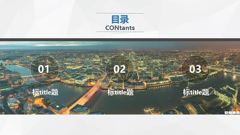房地产广告PowerPoint模板下载_预览图2