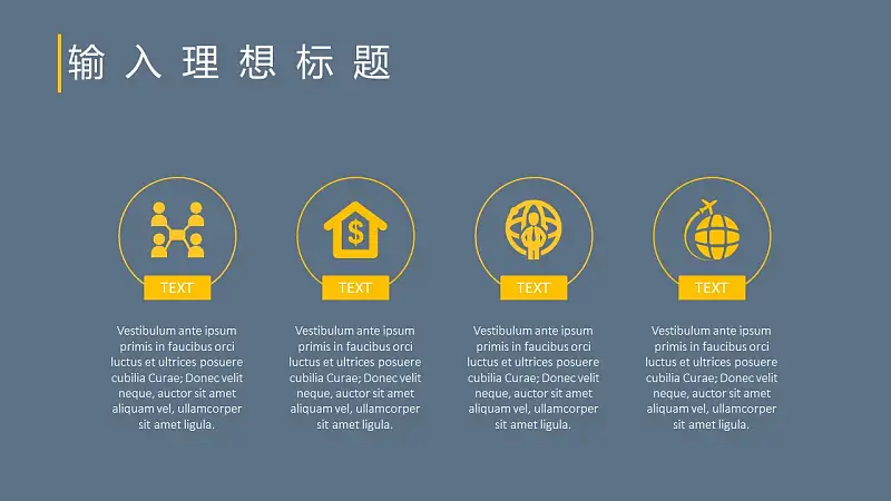 员工培训商务会议通用PowerPoint模板下载_预览图10