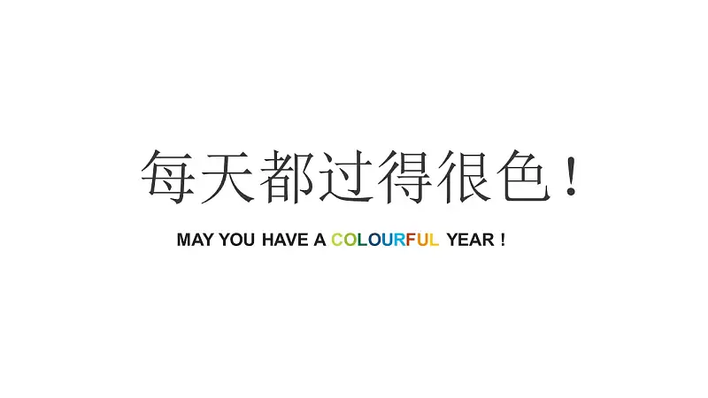 多色搭配个人职业规划动漫风格PPT模板下载_预览图27