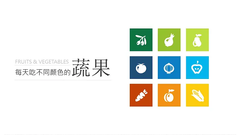 多色搭配个人职业规划动漫风格PPT模板下载_预览图24