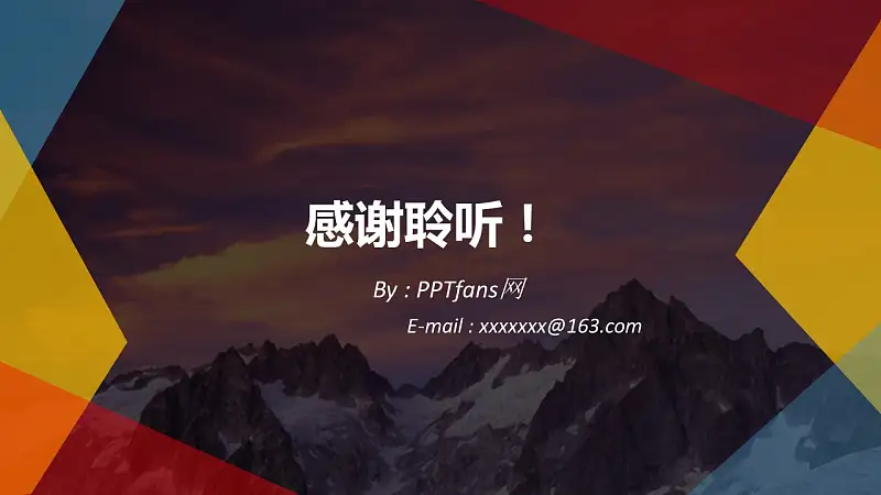 年中工作总结报告PPT模板下载_预览图28