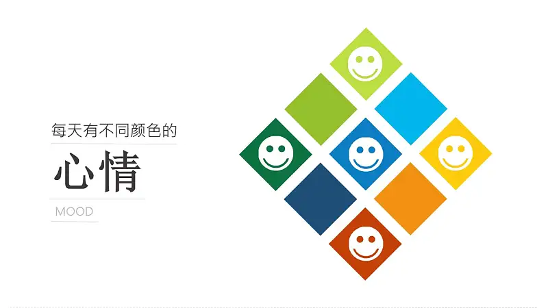 多色搭配个人职业规划动漫风格PPT模板下载_预览图26