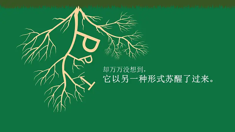 多色搭配个人职业规划动漫风格PPT模板下载_预览图7