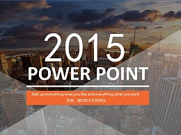 都市背景个人职业规划PPT模板下载