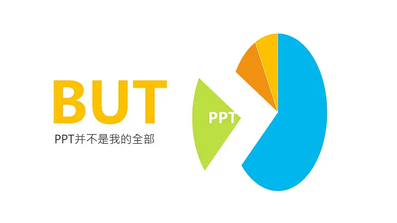 多色搭配个人职业规划动漫风格PPT模板下载_预览图16