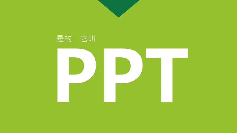 多色搭配个人职业规划动漫风格PPT模板下载_预览图8