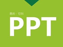 多色搭配个人职业规划动漫风格PPT模板下载