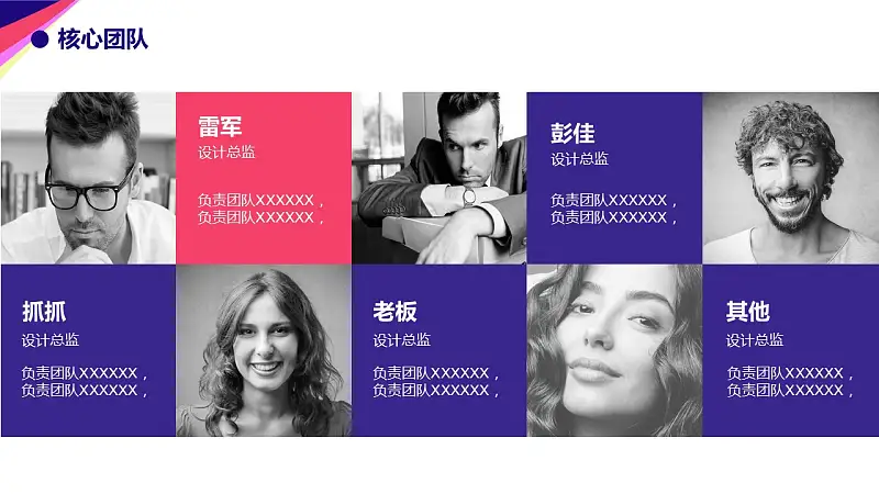 简洁商务通用项目策划PPT下载_预览图5