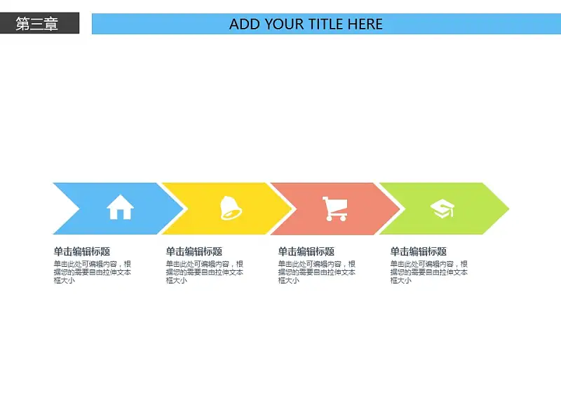 电子产品行业通用营销推广PowerPoint模板下载_预览图19