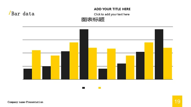 商务汇报工作总结简洁模板PowerPoint下载_预览图19