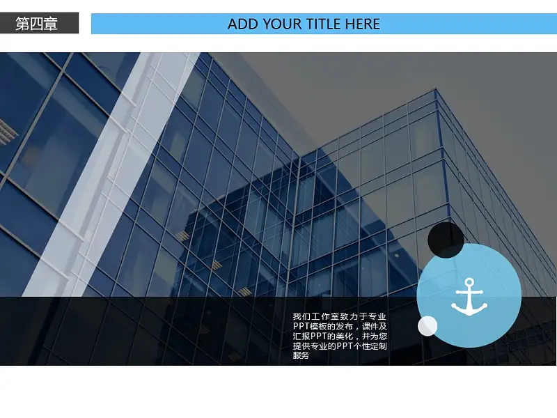 电子产品行业通用营销推广PowerPoint模板下载_预览图24
