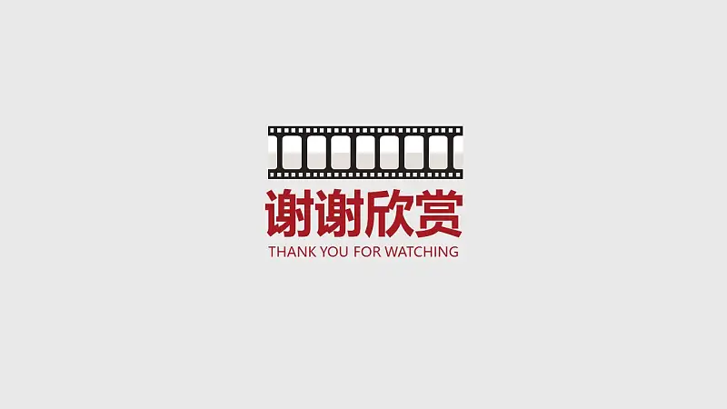 院线电影宣传推广PPT模板下载_预览图23