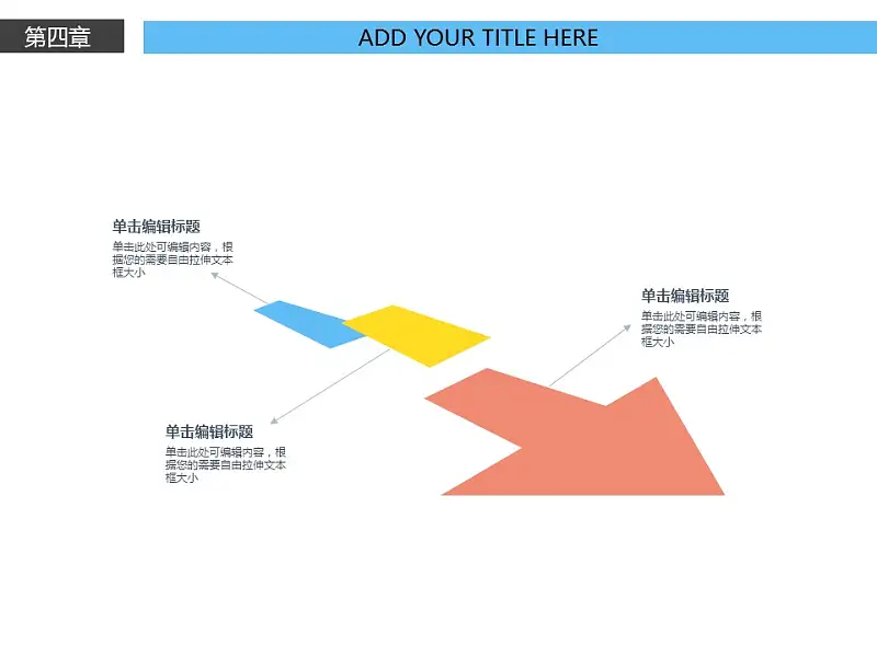 电子产品行业通用营销推广PowerPoint模板下载_预览图23