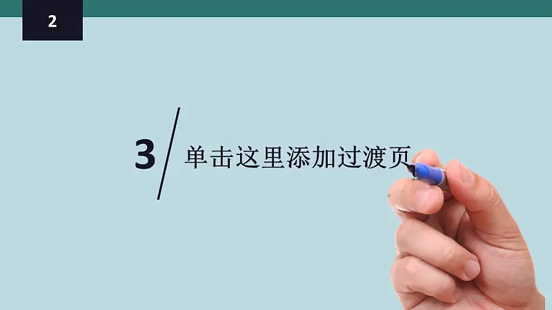 年終工作總結(jié)報告PPT模板下載_預覽圖9