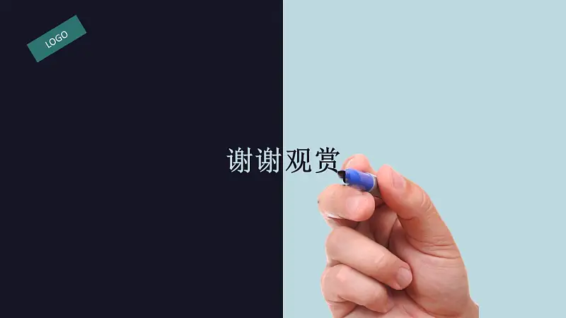 年終工作總結(jié)報告PPT模板下載_預覽圖15