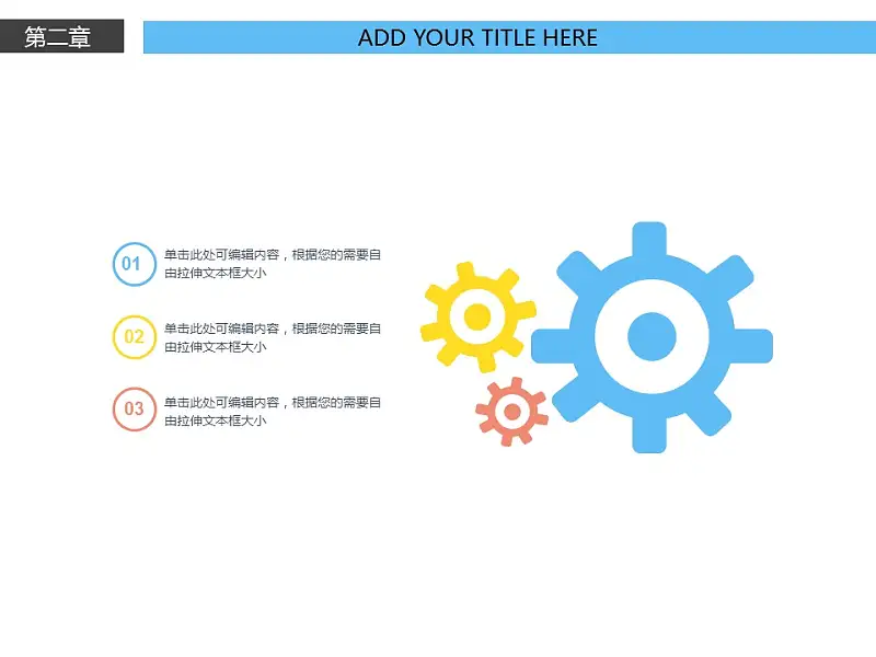 电子产品行业通用营销推广PowerPoint模板下载_预览图14