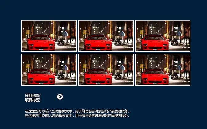 深藍色商務(wù)通用PowerPoint模板下載_預(yù)覽圖14